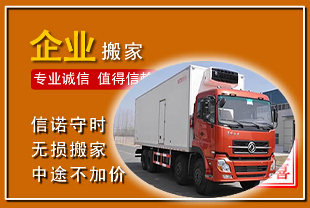 资中工厂单位搬迁